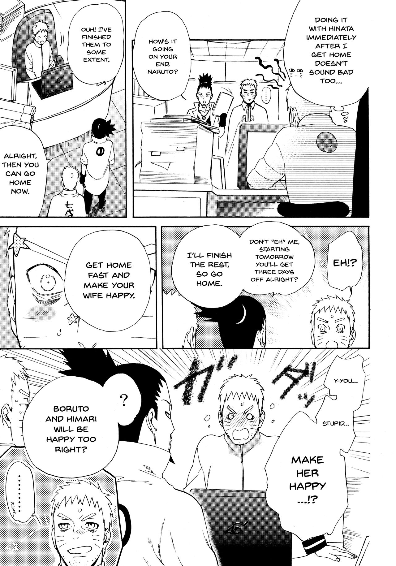 Meshiagare - Page 6