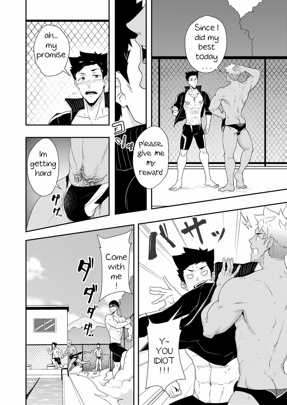 Natsuyasumi no Homo 2 - Page 5