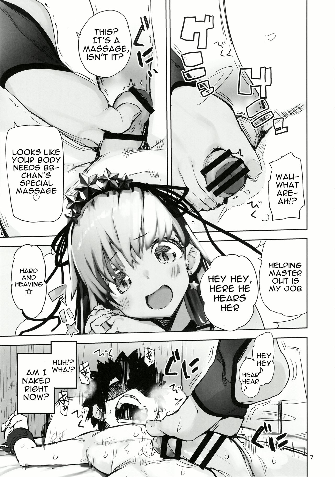 Tokoshie Seven - Page 6