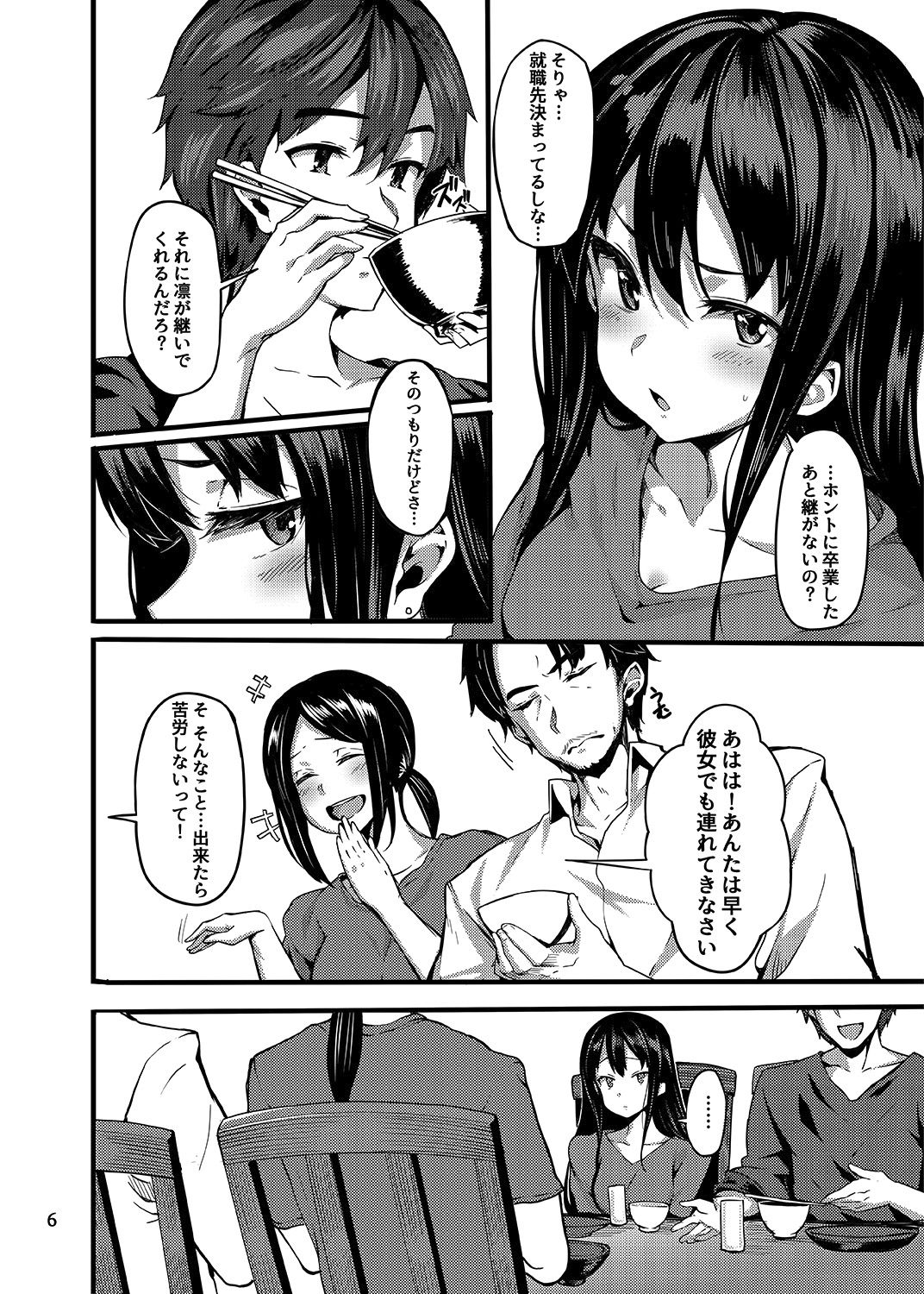 Bergamo - Page 6