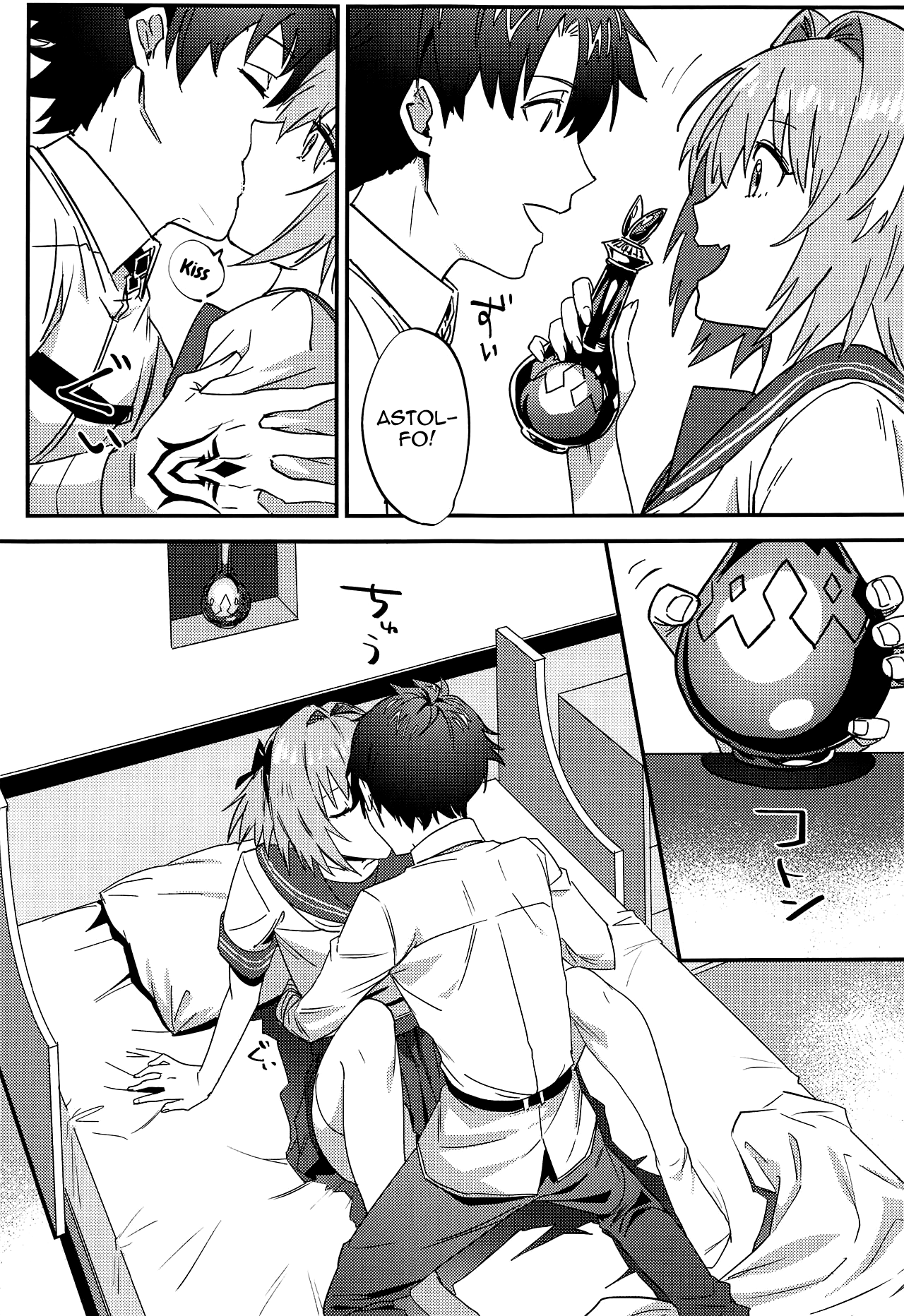 Jeanne Alter to Futari no Astolfo - Page 6
