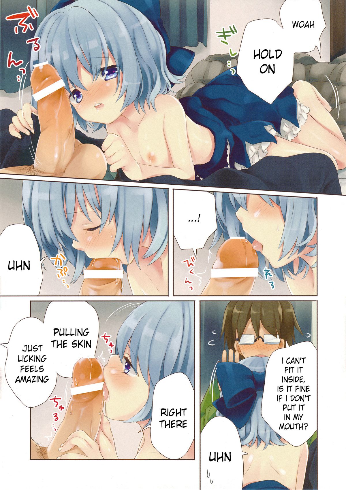 Kitto Otonari-san desu ne | Obviously The Neighbor - Page 6