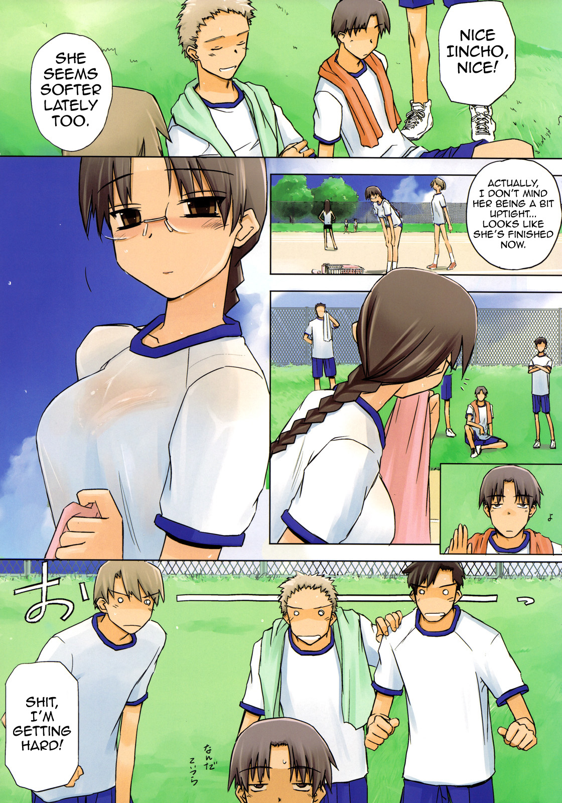 Physical Education - Page 6