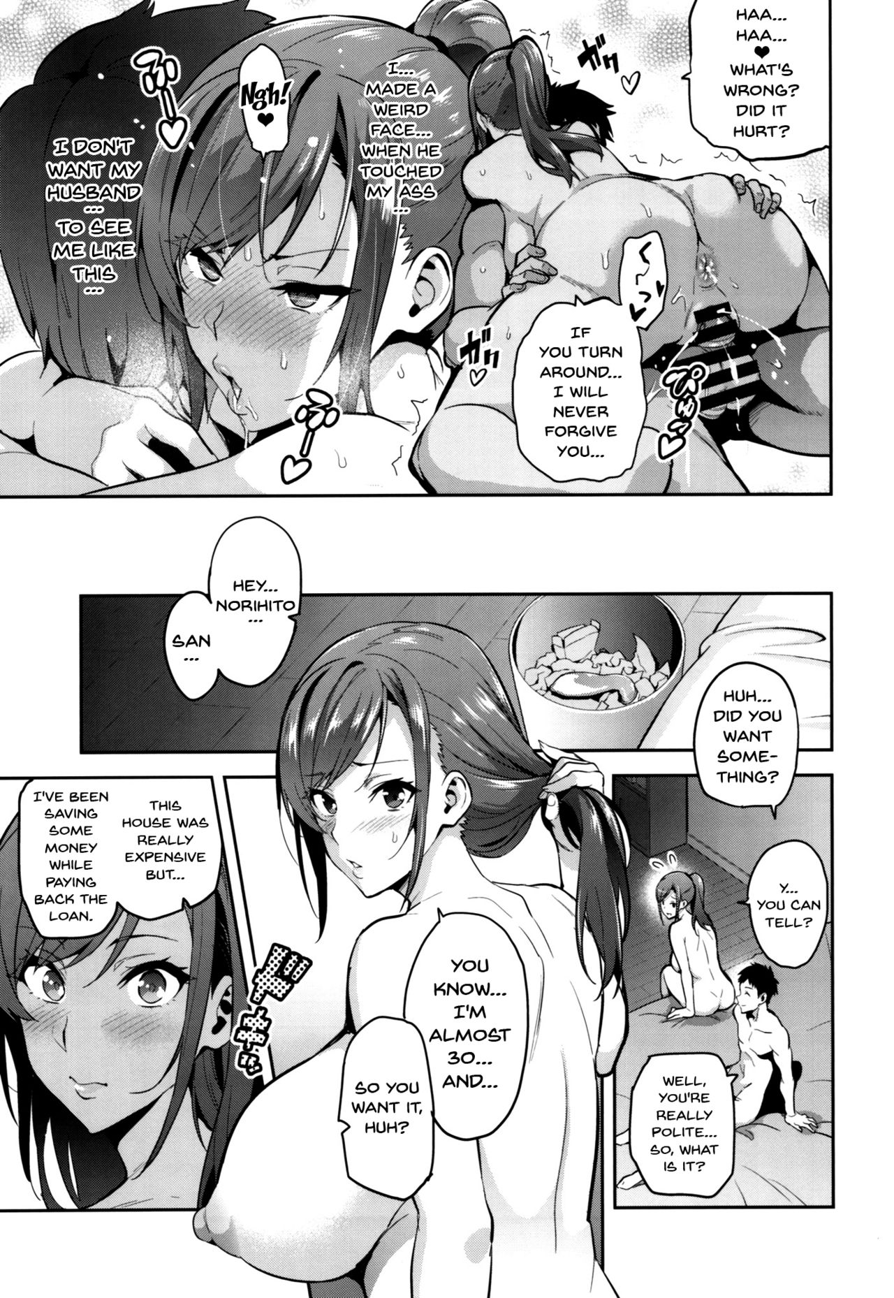 Himawari wa Yoru ni Saku - Page 6