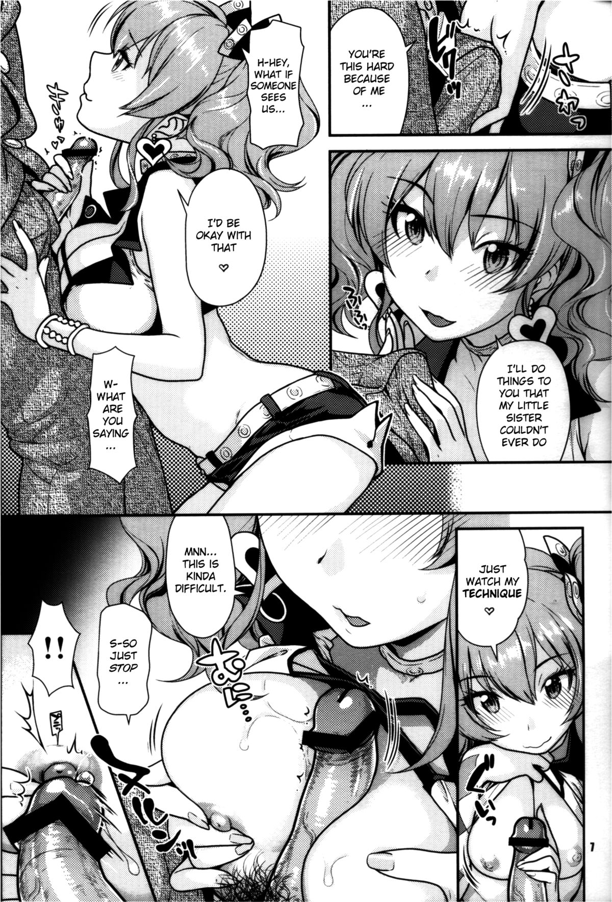 YAKIMOCHI Escalate - Page 6
