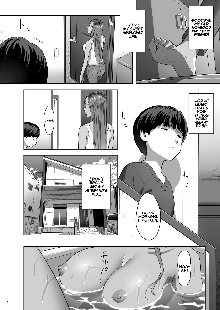 Moto Gal Mama ga Kyuu ni Dekita Ken. | When I Suddenly Got an Ex-Gyaru as My Mother. - Page 6