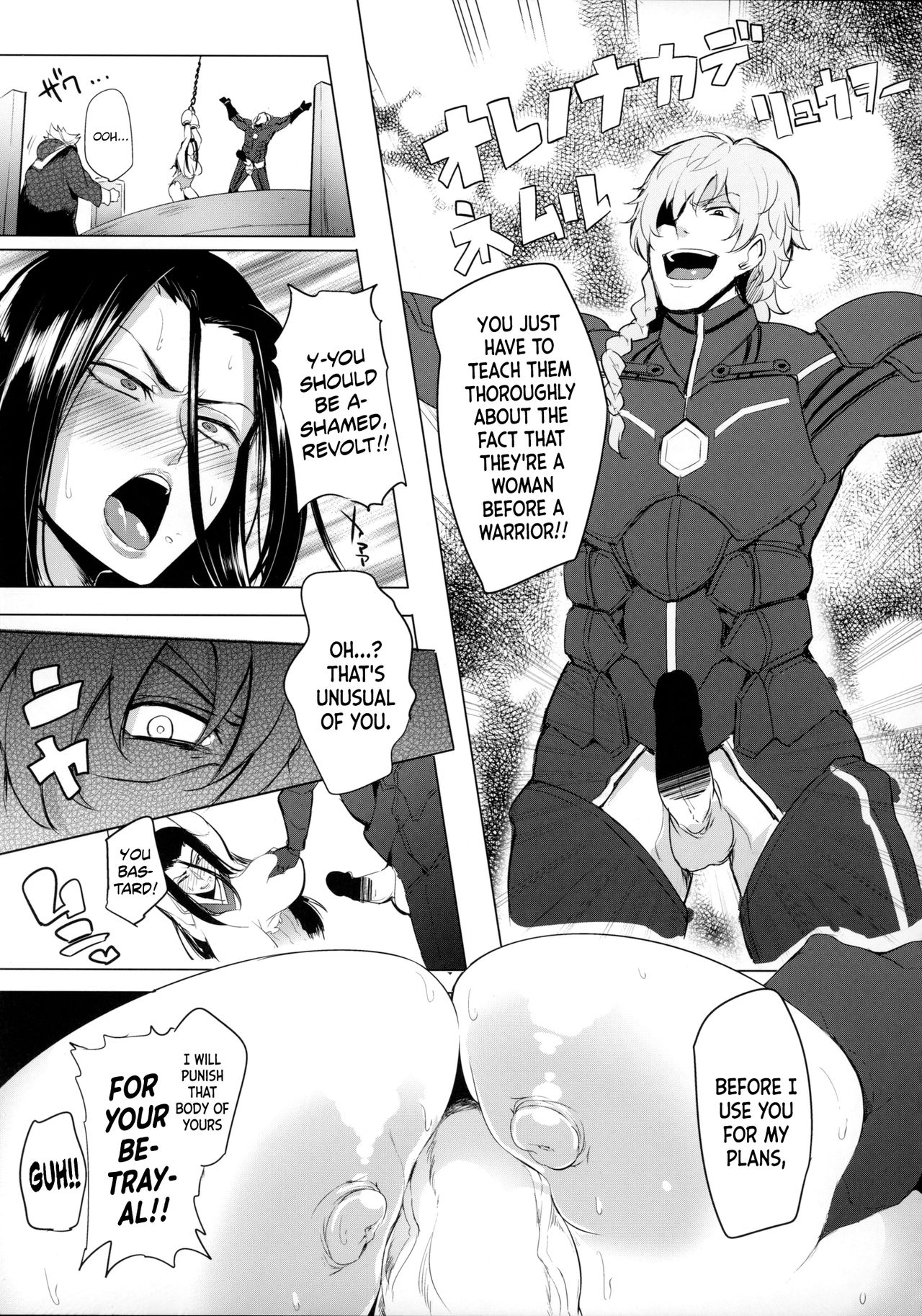 Konoyo ni wa “Make” to “Make” Shika Nakatta | In this world, there were only Loss and Loss - Page 6