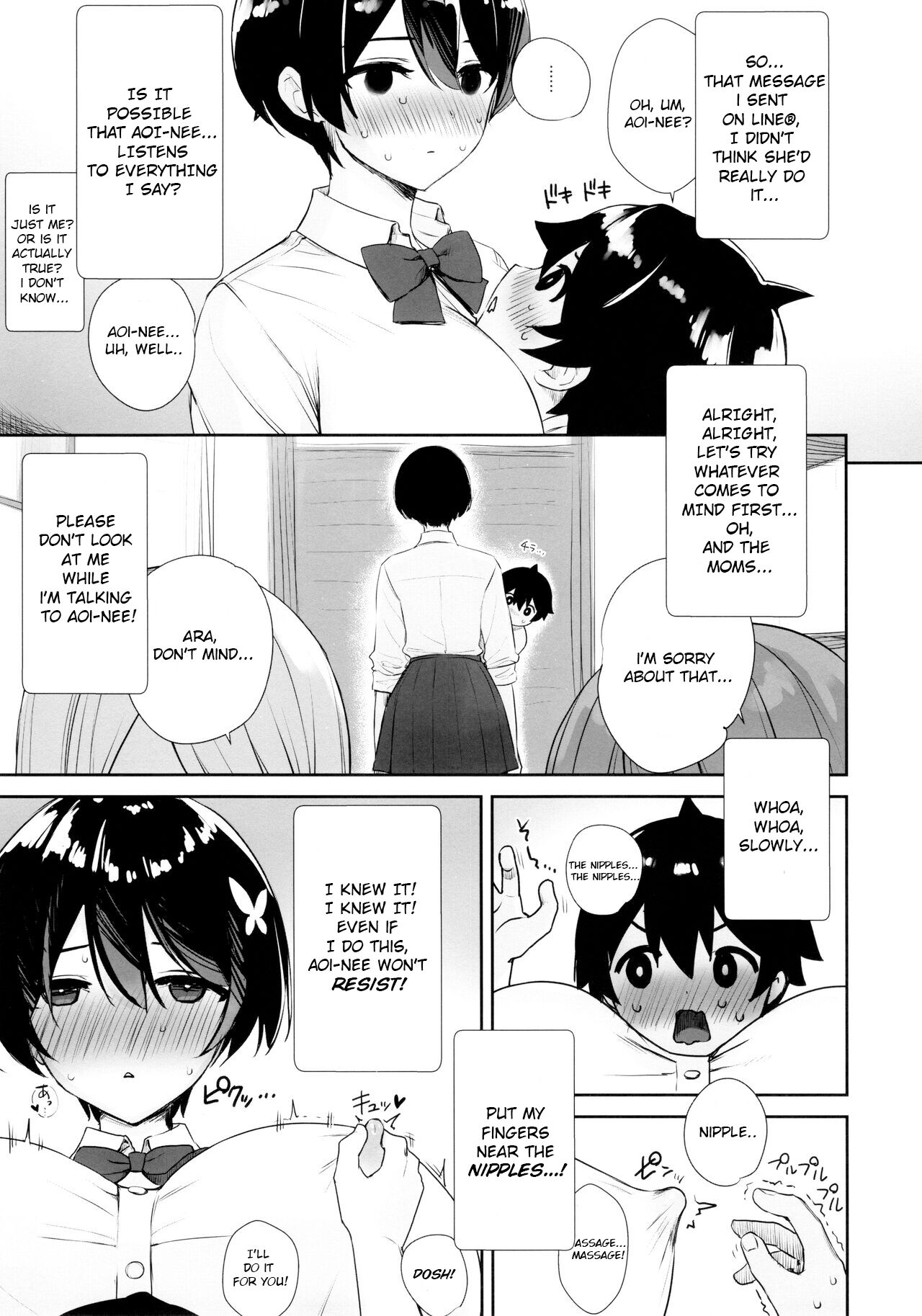 Itsumo No-pan No-bura na Mukanjou Onee-chan no Shikyuu ni Ippai H na Koto o Shite Boku no Mono ni Suru Hon - Page 6