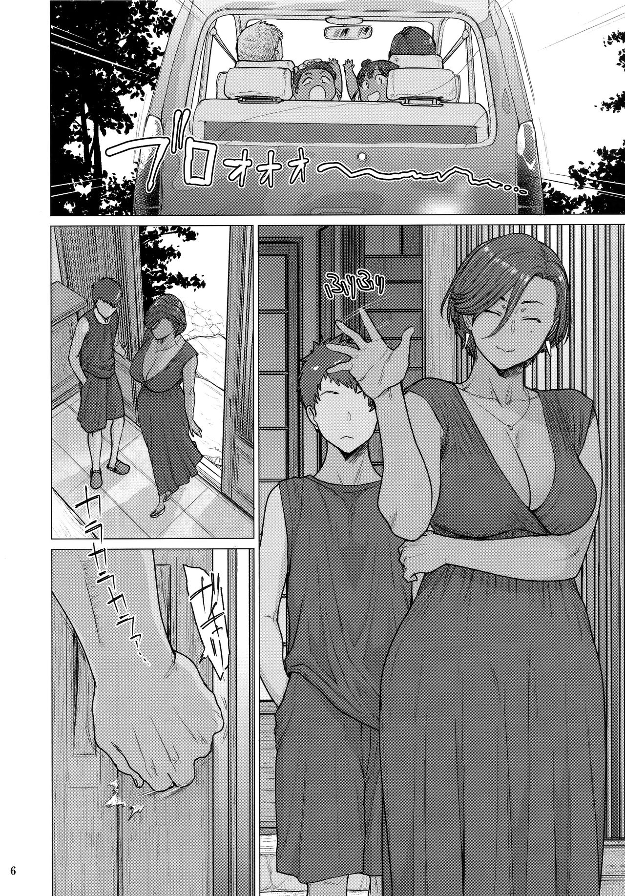 Tonde Hi ni Iru | A Moth to Flame - Page 6