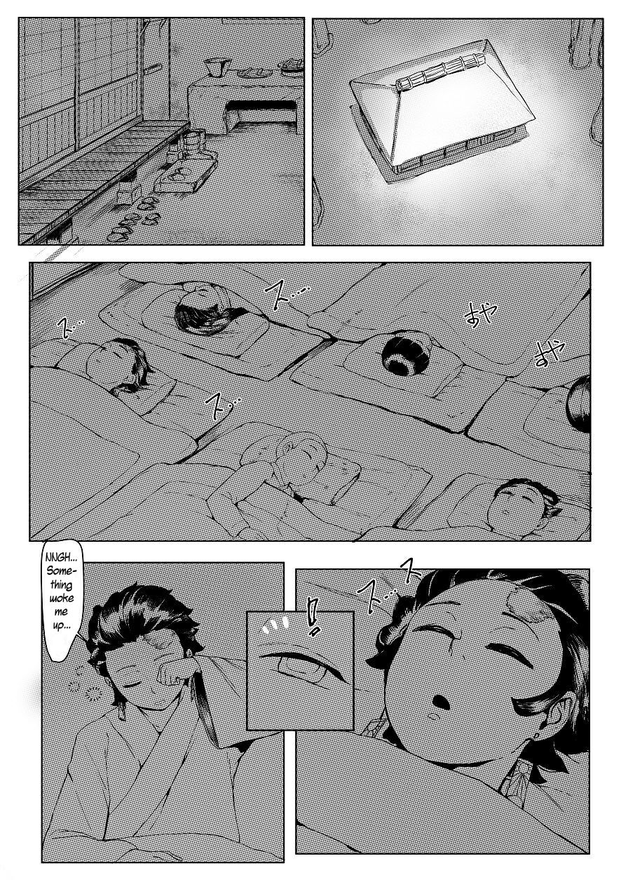 Haha to Watashi (ge) | Mother and I (First Part) - Page 6