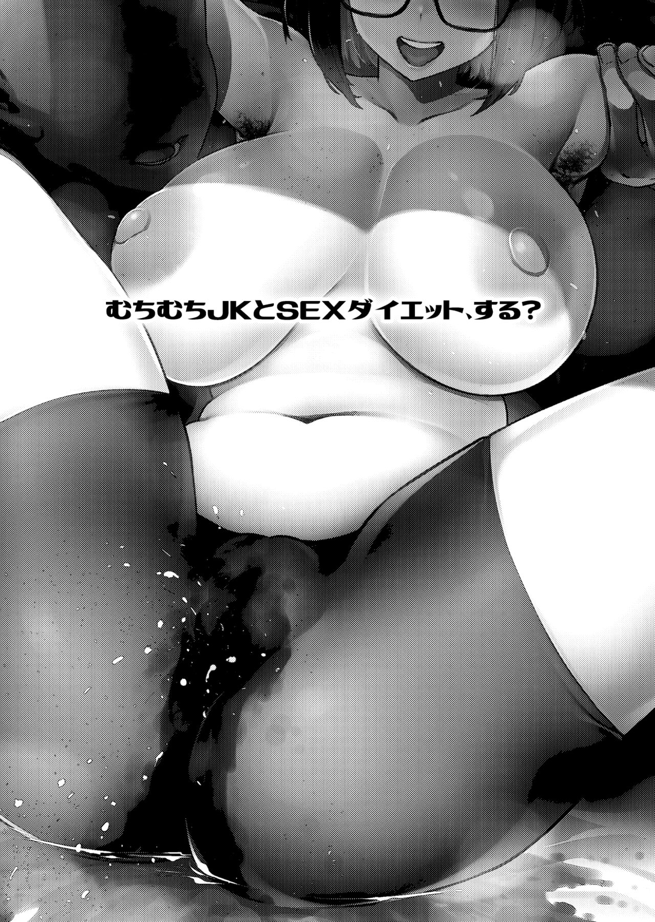 Muchimuchi JK to SEX Diet, Suru? - Page 62