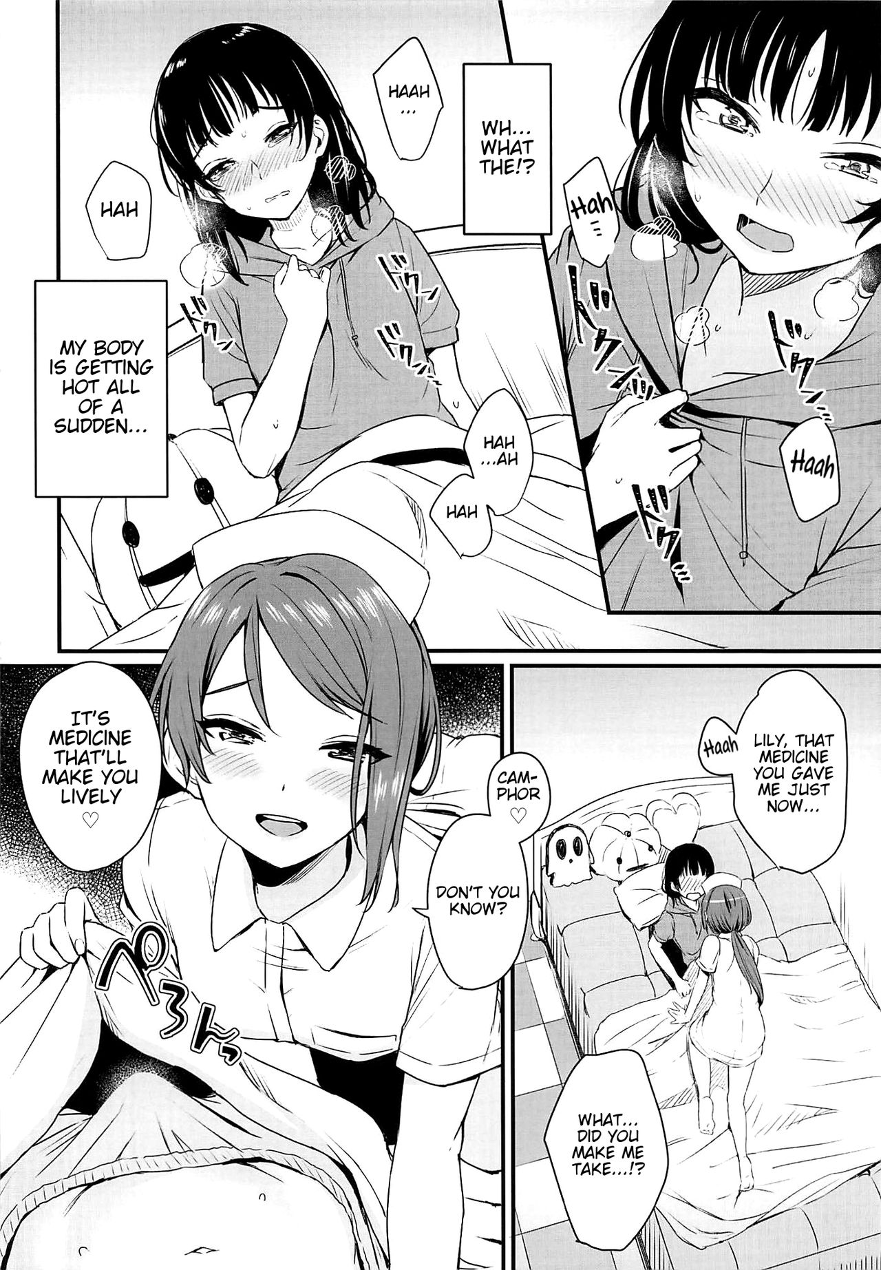 Yamitsuki S.O.S!! | Stricken S.O.S!! - Page 7