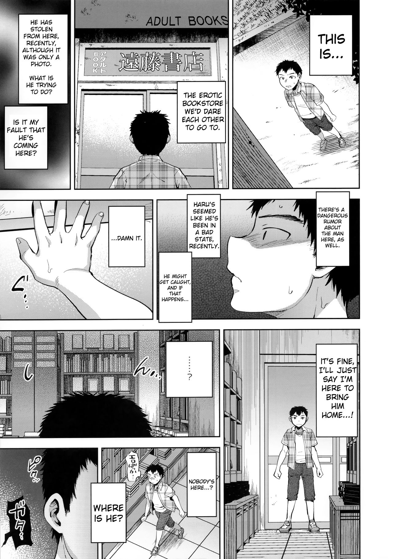 Manbiki Josou Shounen Mesu Ochi Nozokare Fuck - Page 7