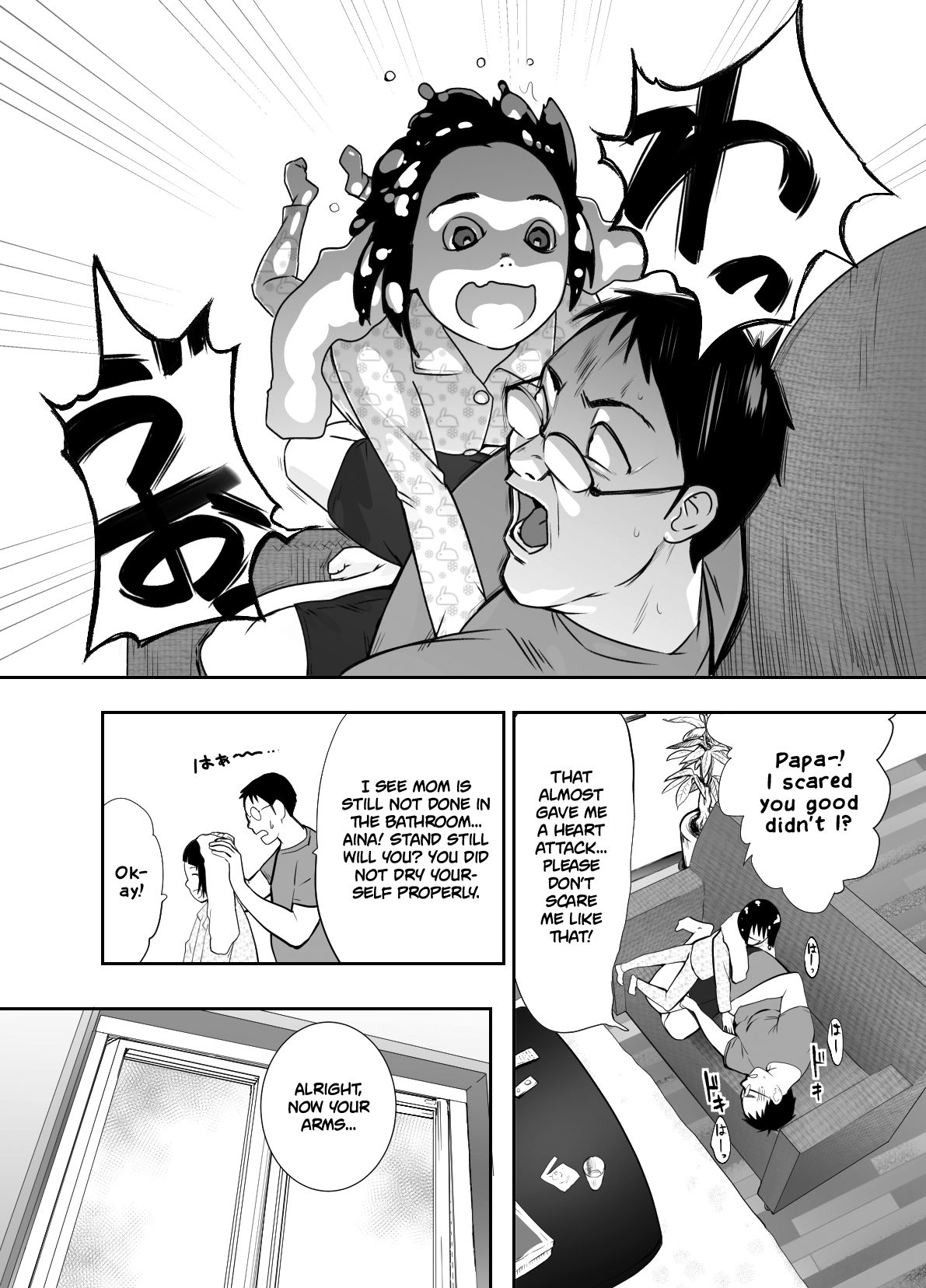 Osananajimi ga Mama to Yatte Imasu. | My Childhood Friend is Doing It with My Mom - Page 7