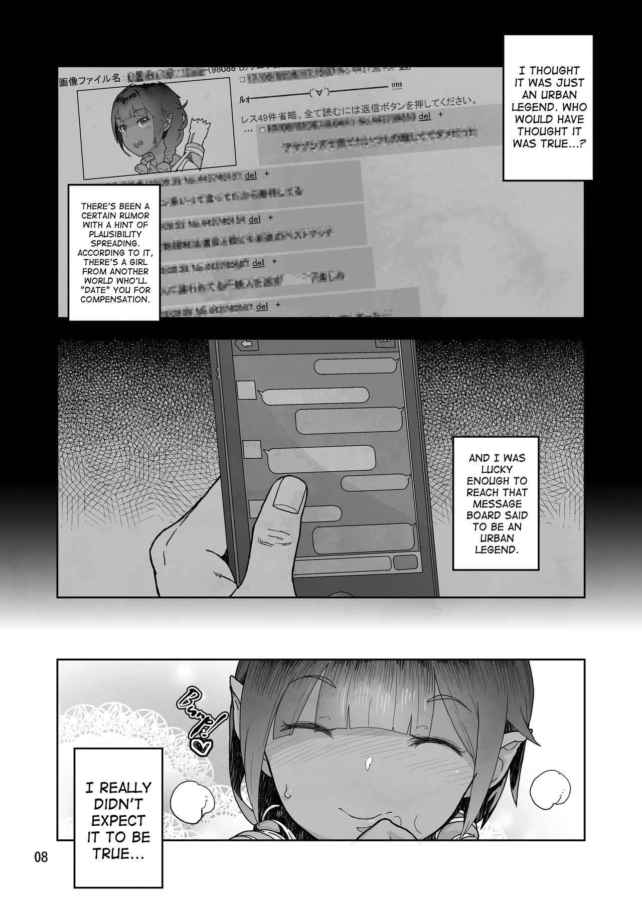 Isekai Enjo Kousai - Page 7