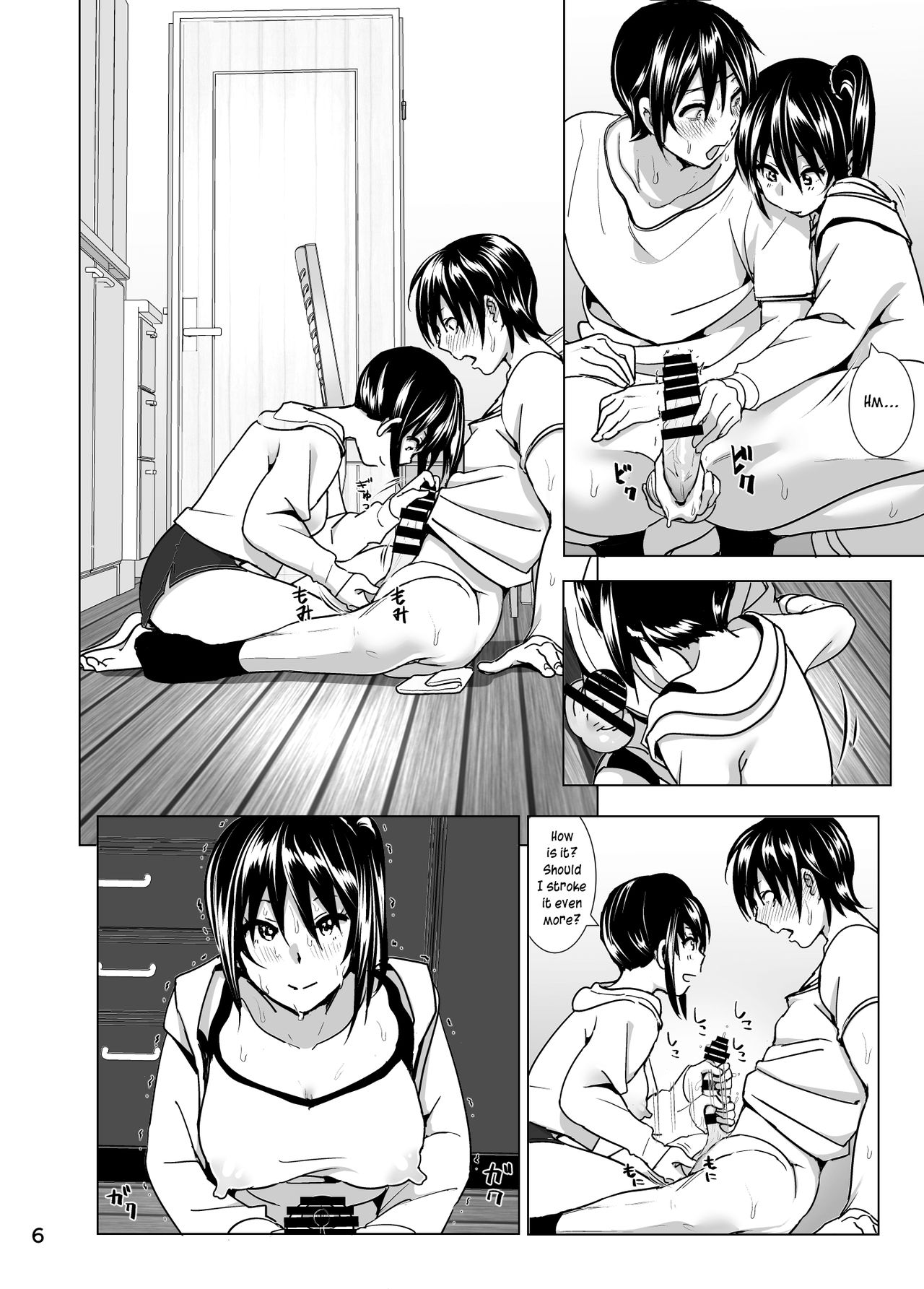 Imouto no Oppai ga Marudashi Datta Hanashi 5 - Page 7