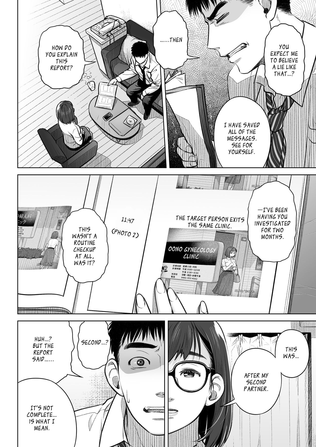 Kurata Akiko no Kokuhaku 1 – Confession of Akiko kurata Episode 1 - Page 7
