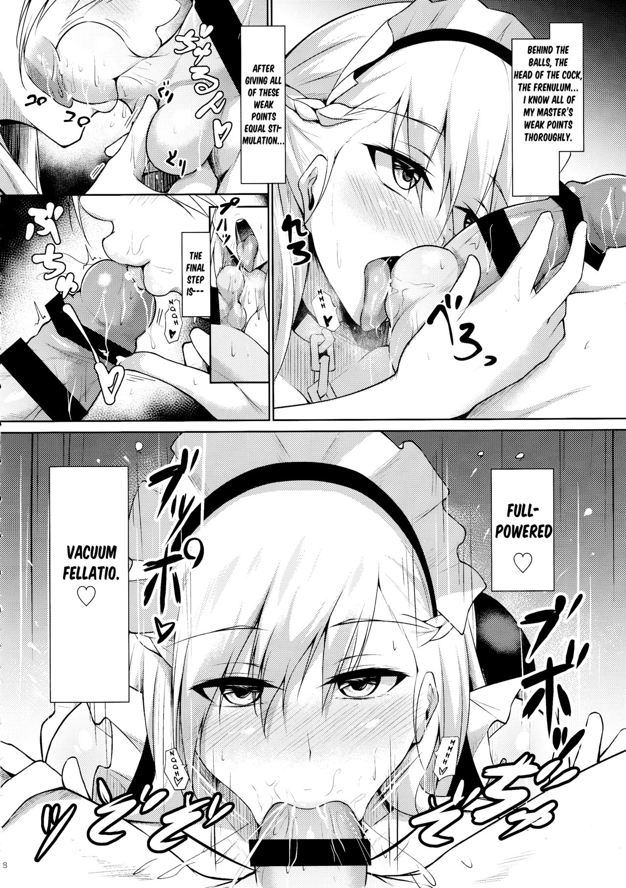 Belfast ni Amaetai!! - Page 7