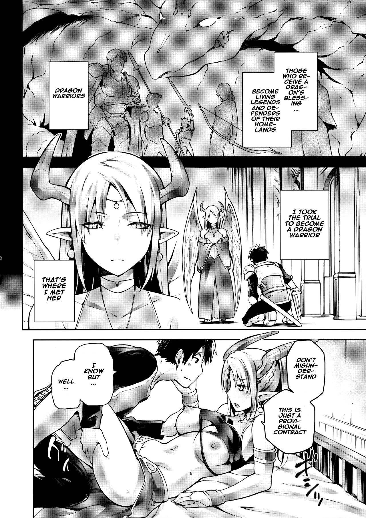 Keiyaku Melusine Jo - Page 7