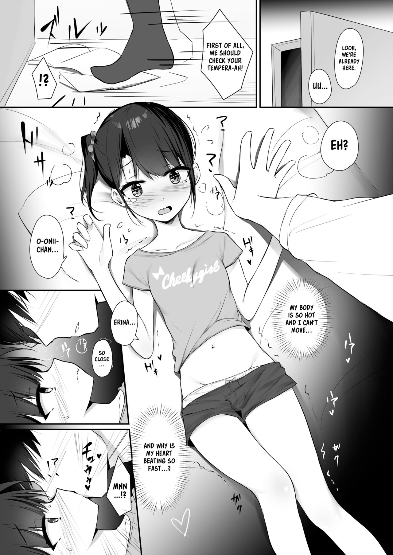 Kimeseku _Namaiki Sister Kusurizuke!~ - Page 7