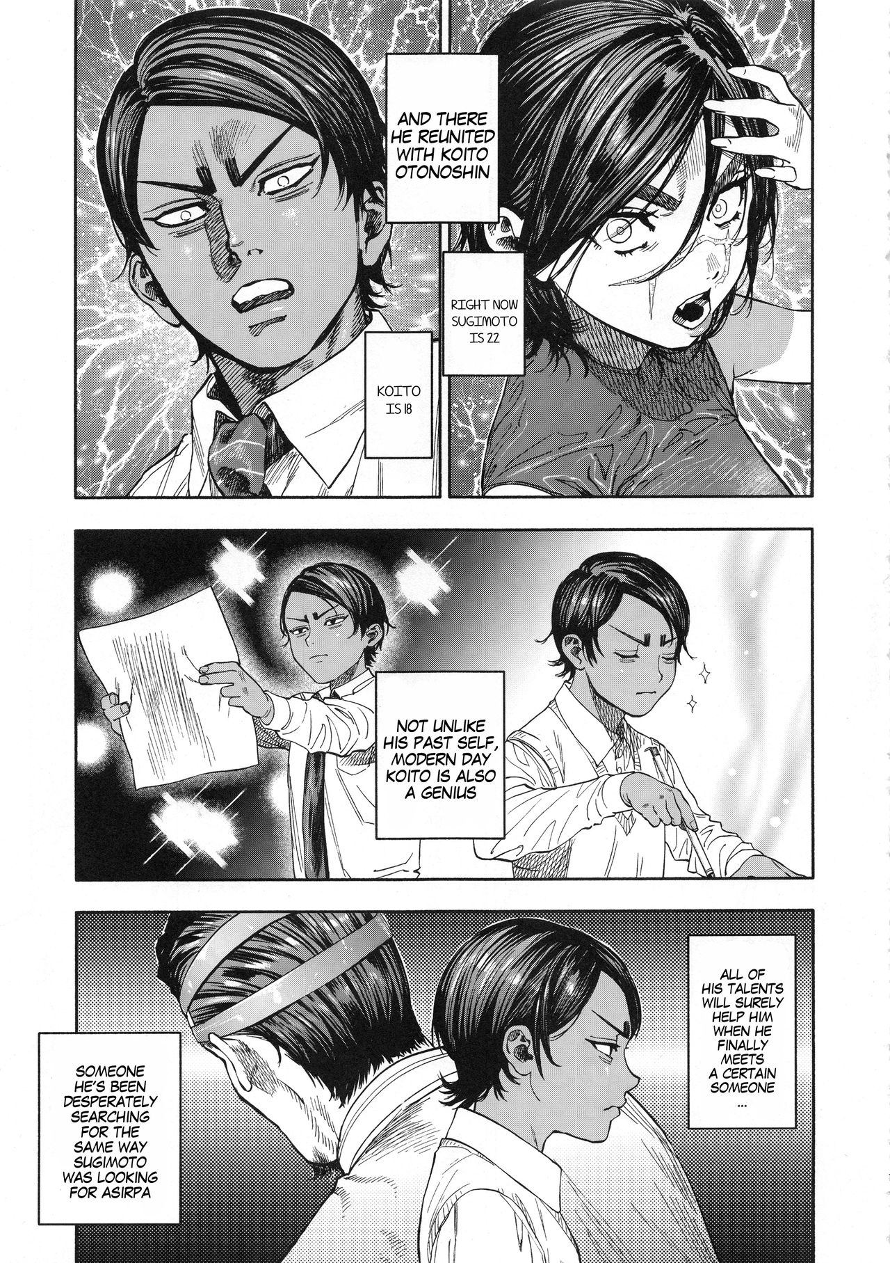 Koisugi | Overlove - Page 7