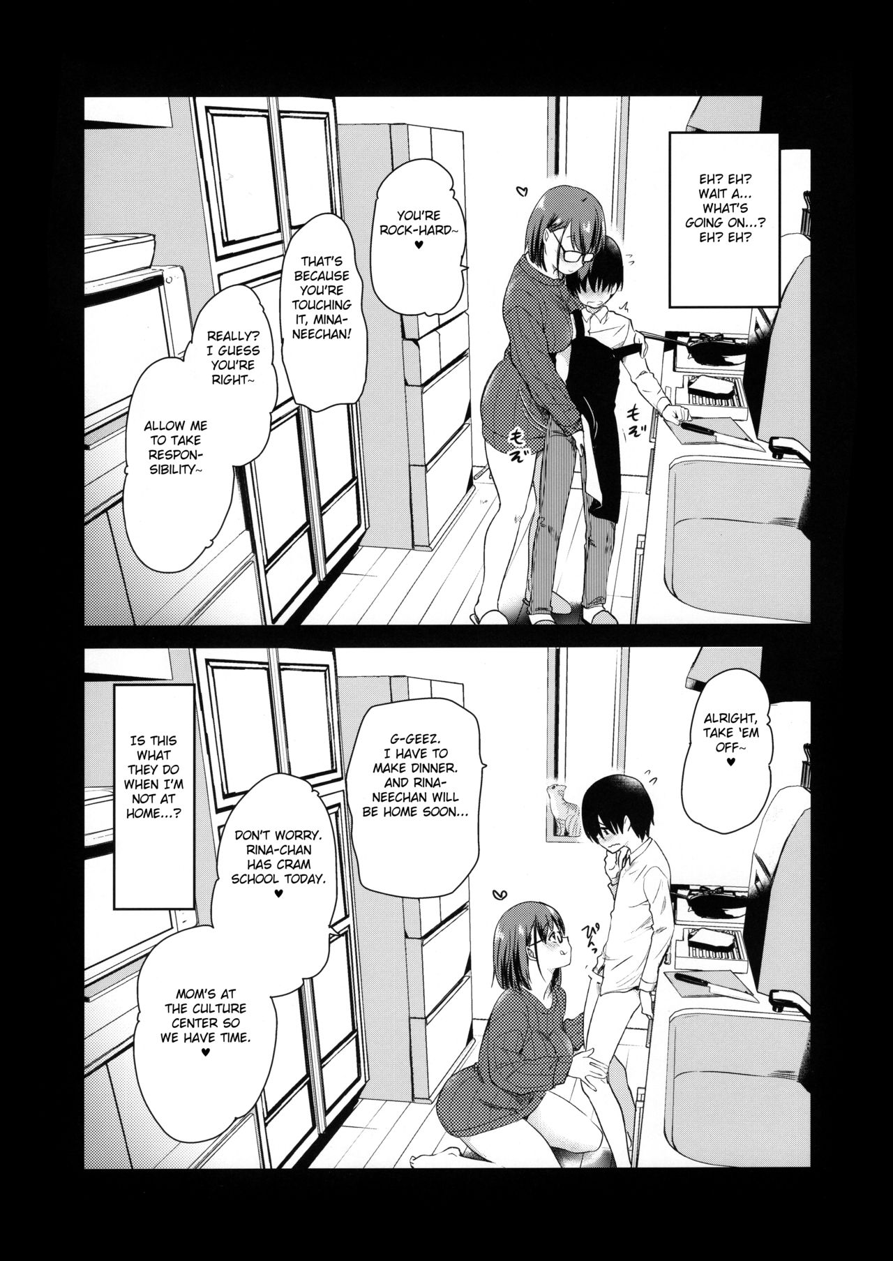 Pet Mimamori Camera ni Ane to Otouto no Sex ga Utsutteta. - Page 7