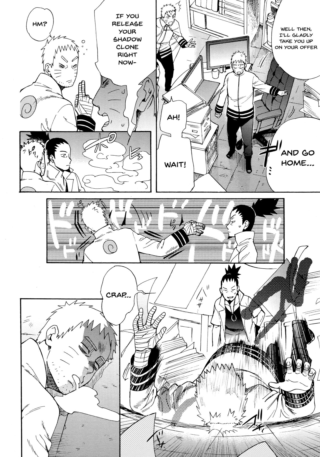 Meshiagare - Page 7