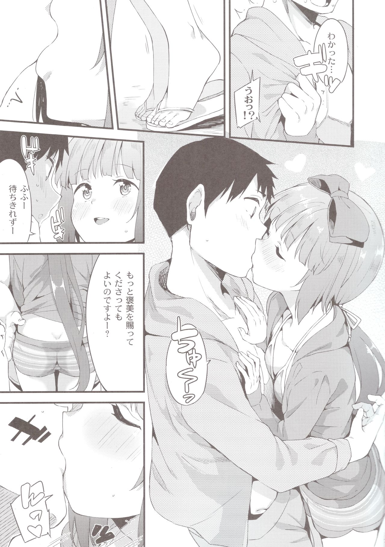 Yorita Yoshino to Mizugi de Himegoto - Page 7