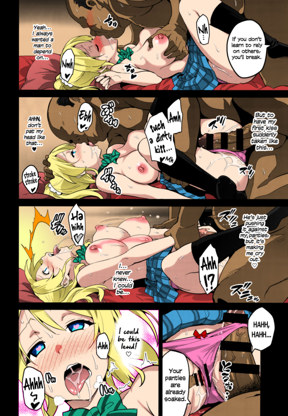Eritama! – eri love middleage - Page 7