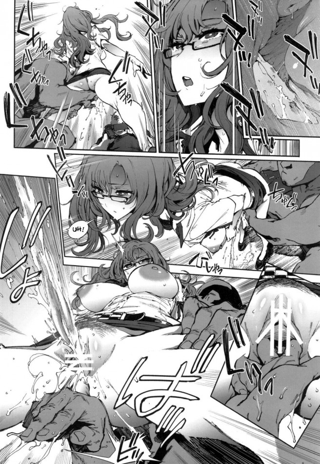 Moeka’s Gate - Page 7