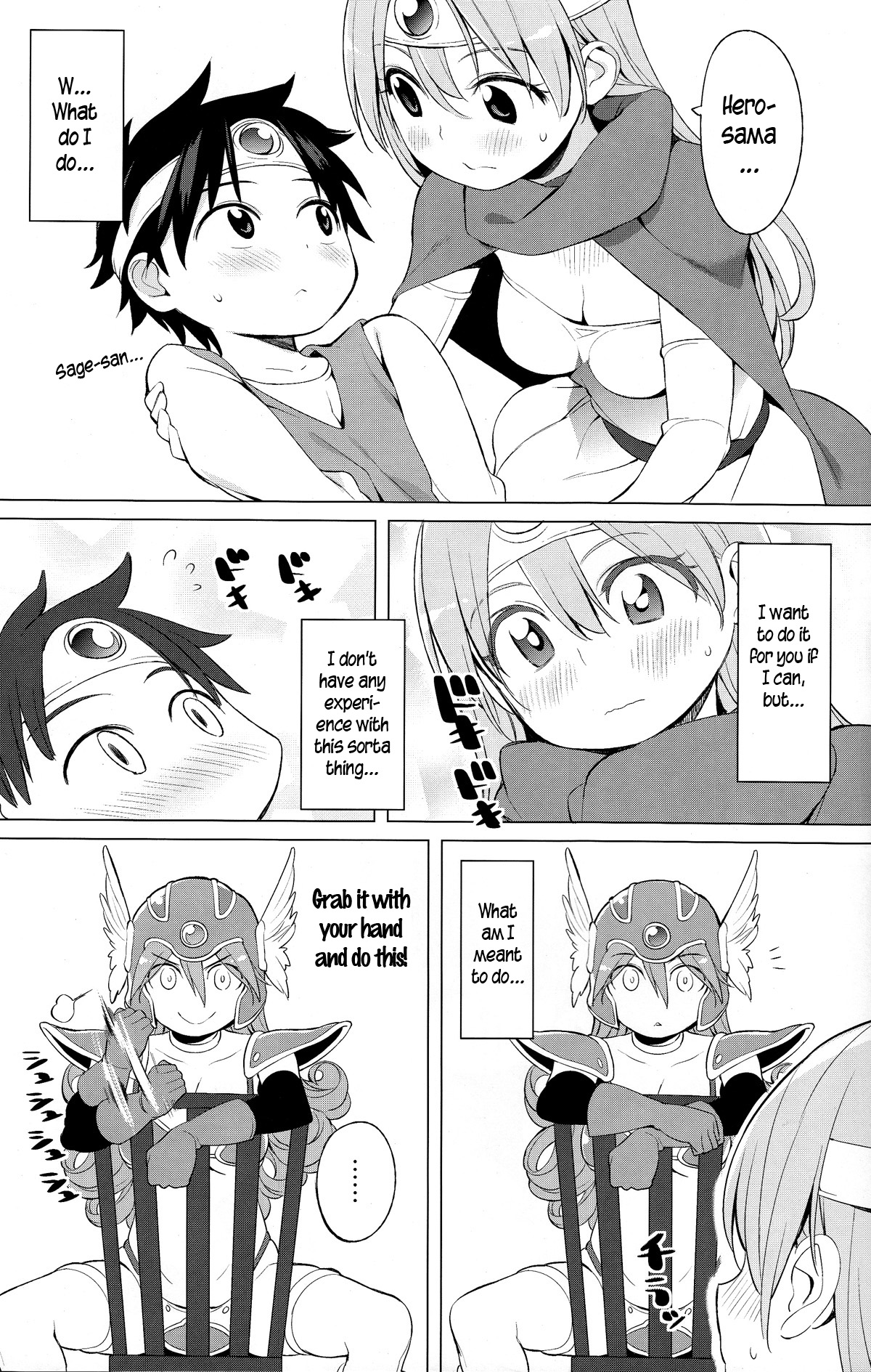 Yuusha to Kenja to Tokidoki Senshi. - Page 7