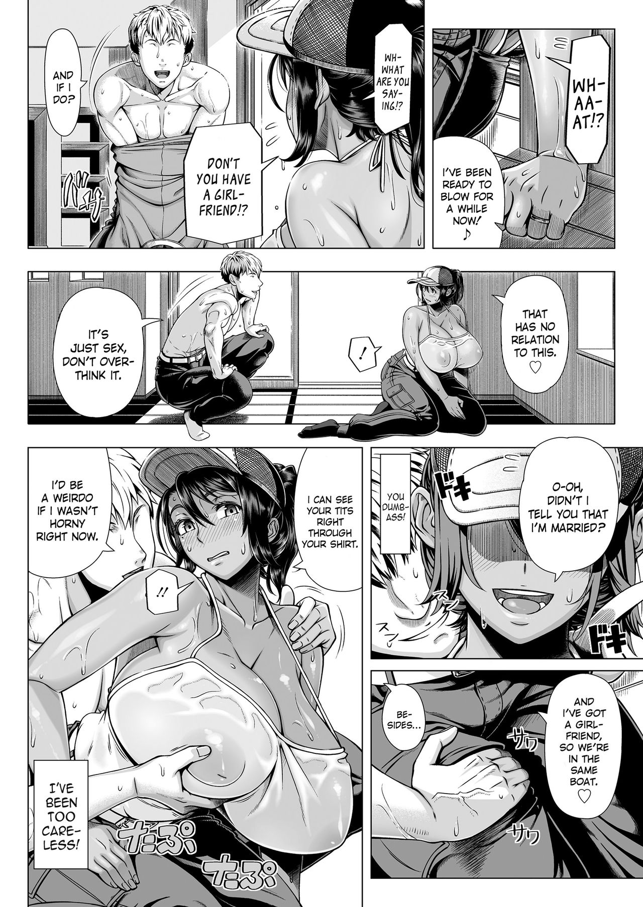 Delivery Sex - Page 8