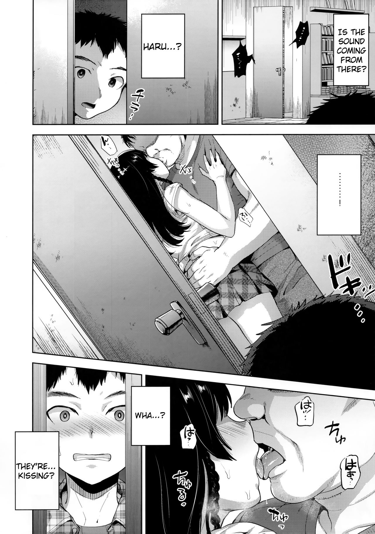 Manbiki Josou Shounen Mesu Ochi Nozokare Fuck - Page 8
