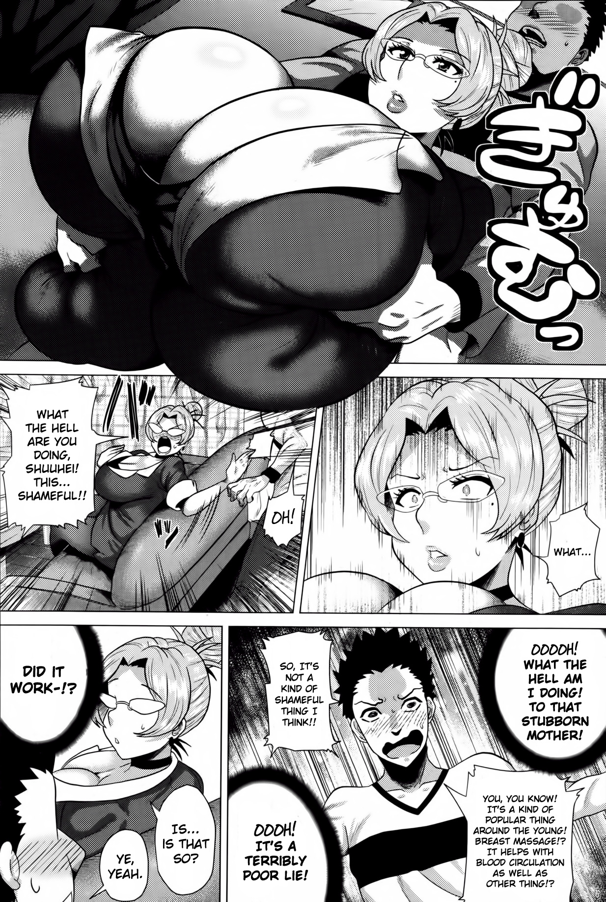 Okaa-san no Yoru no Kao | Mother’s Face at Night - Page 8