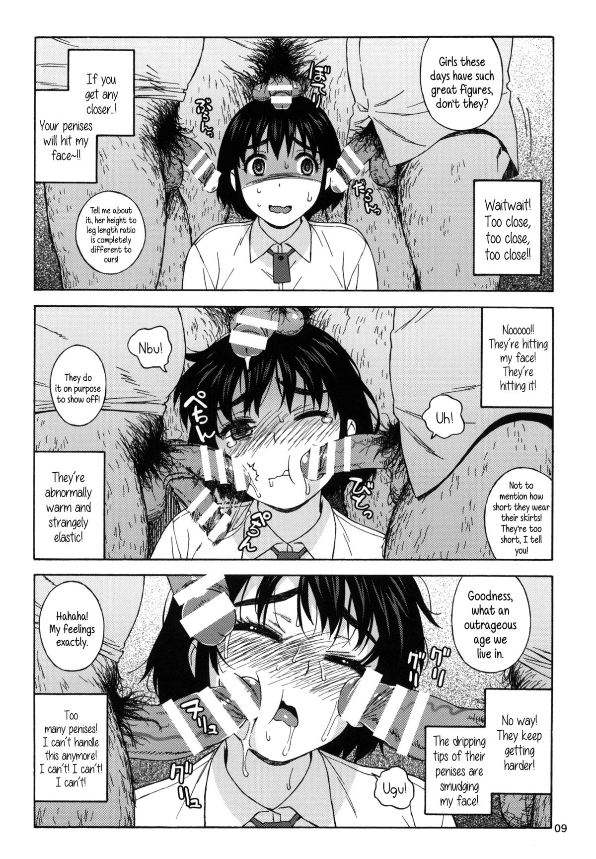 Fuuka to Himitsu no Shintai Sokutei | Fuuka and the Secret Physical Measurements - Page 8