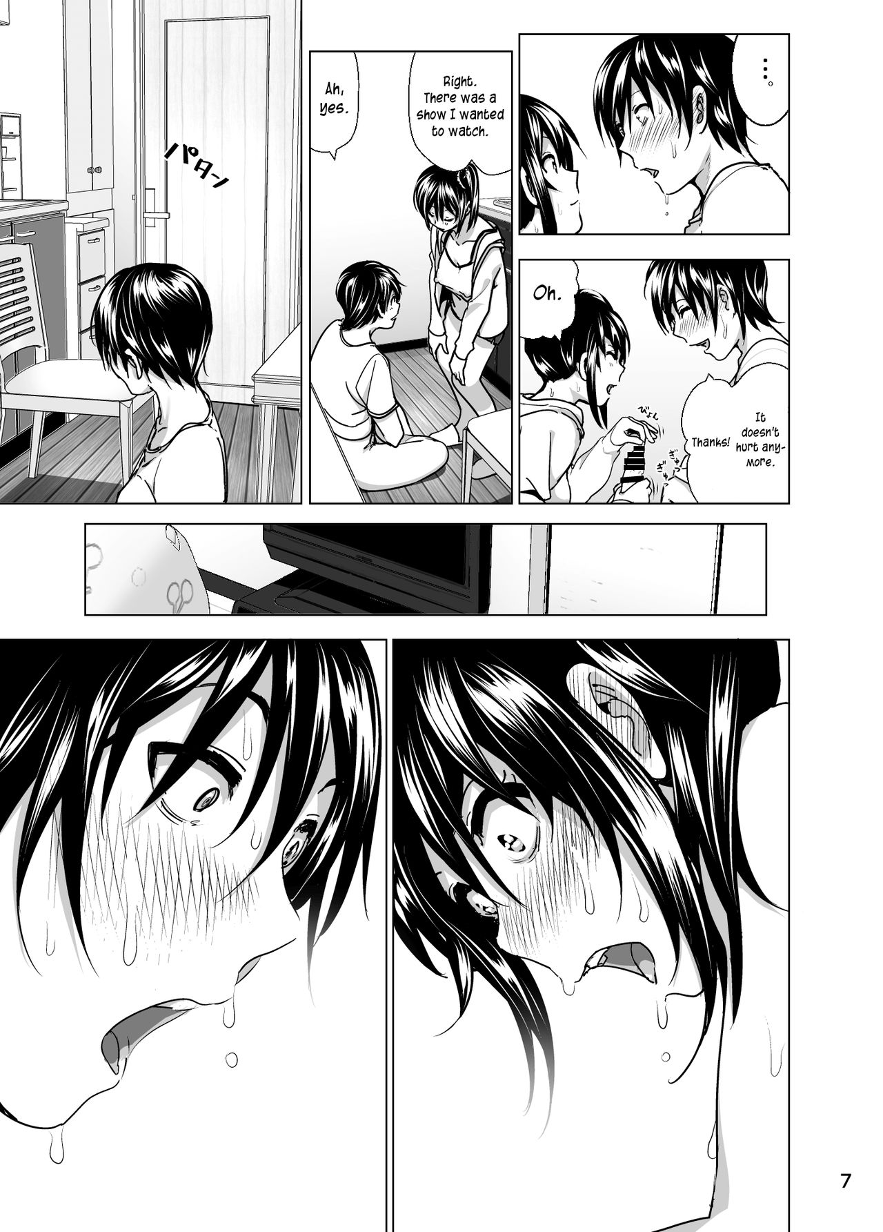 Imouto no Oppai ga Marudashi Datta Hanashi 5 - Page 8