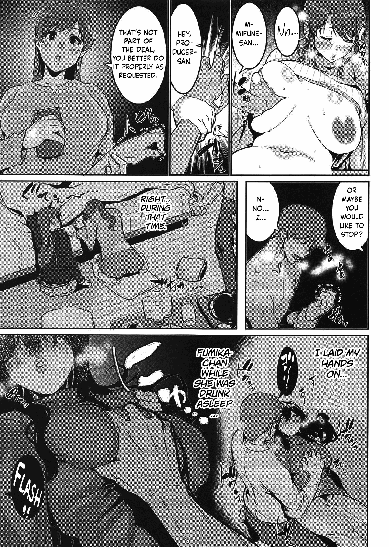 Minna wa Yoitai. – Everybody wants to get drunk - Page 8