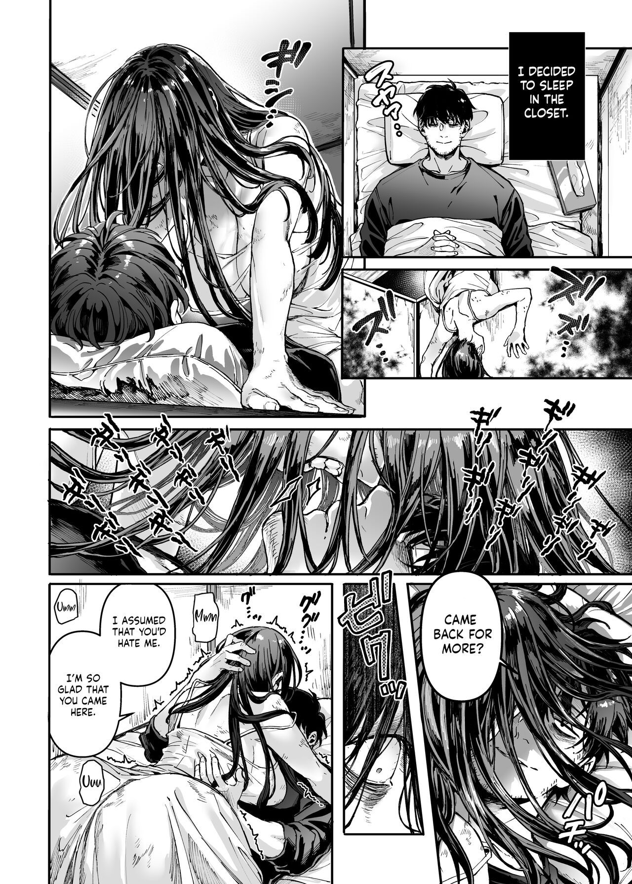Kko to Yamioji Ha | Lady K & The Sick Man - Page 8
