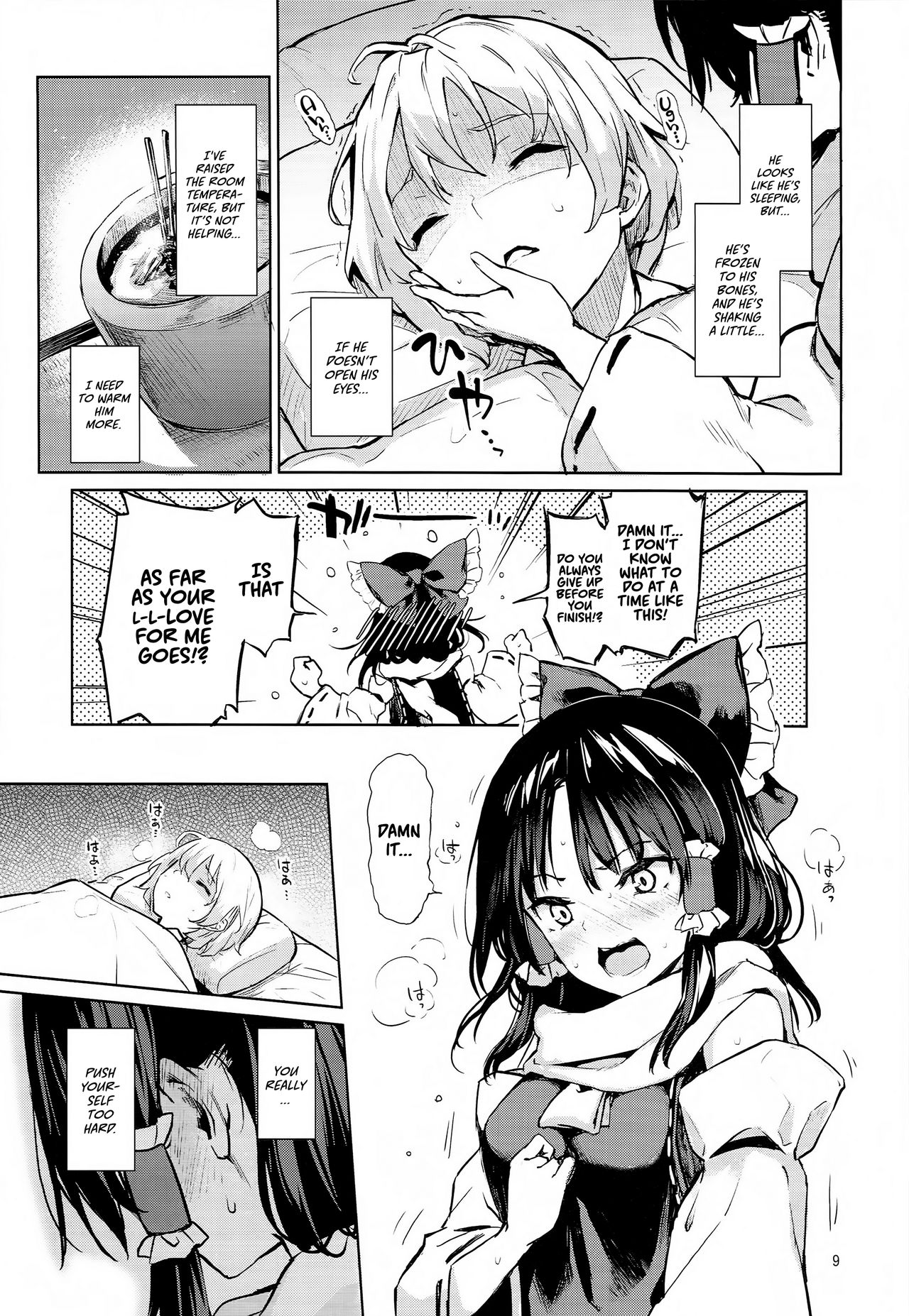 Atatame Jouzu no Reimu-san | Reimu’s Good At Warming People Up - Page 8