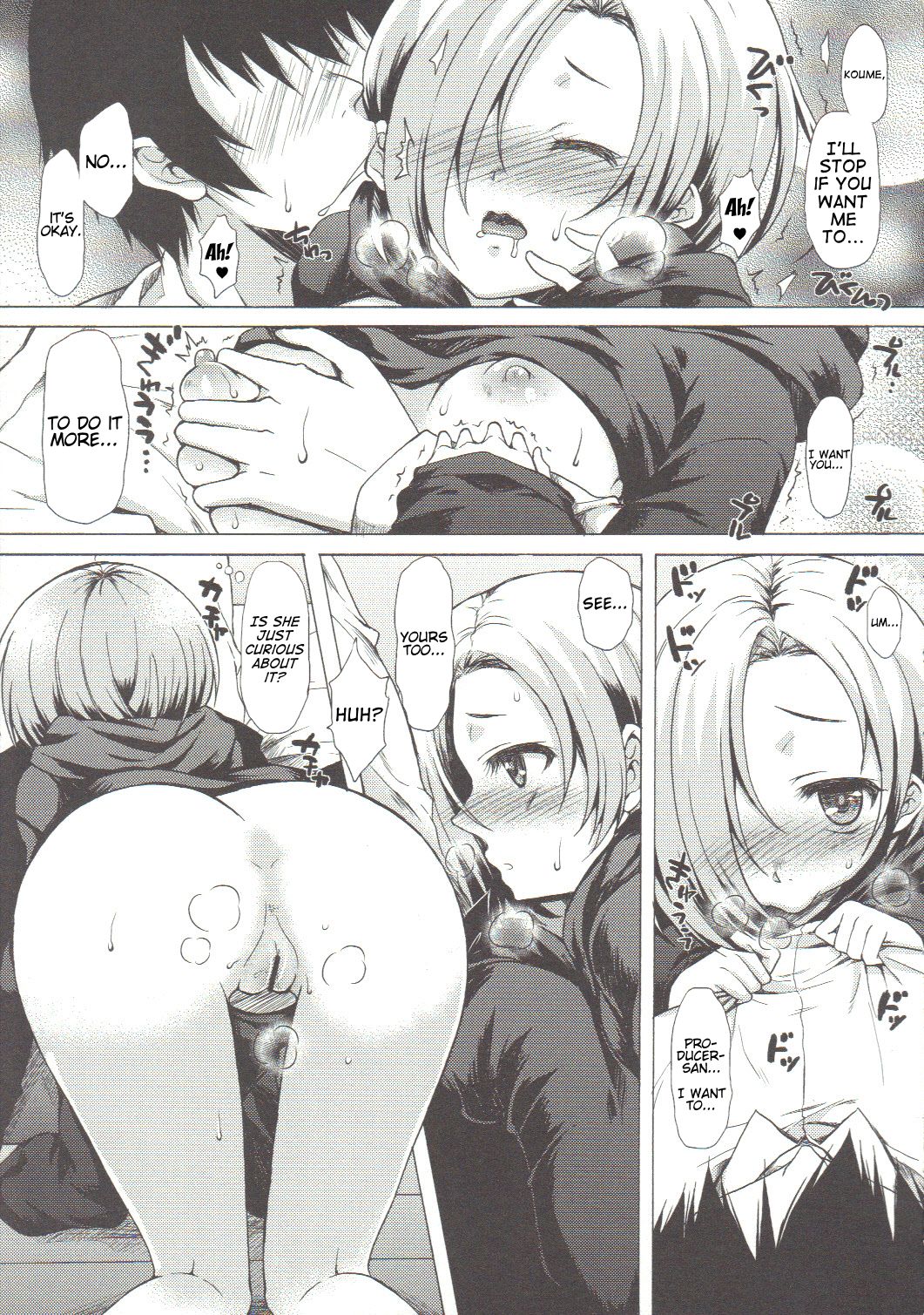 Koume-Spot - Page 8