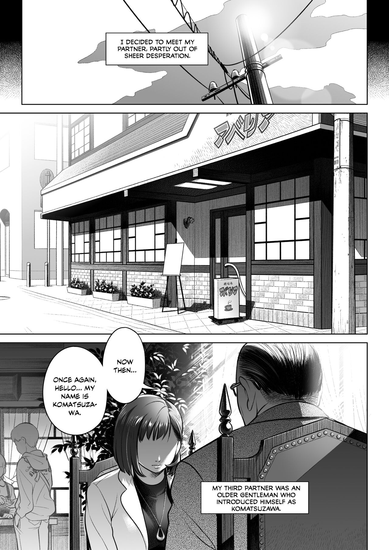 Kurata Akiko no Kokuhaku 3 – Confession of Akiko kurata Epsode 3 - Page 8