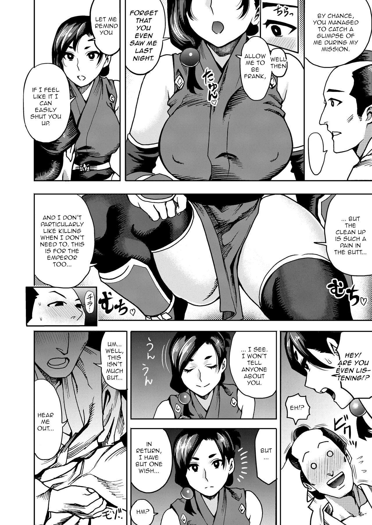 Kunoichi no Mitsuyaku - Page 8