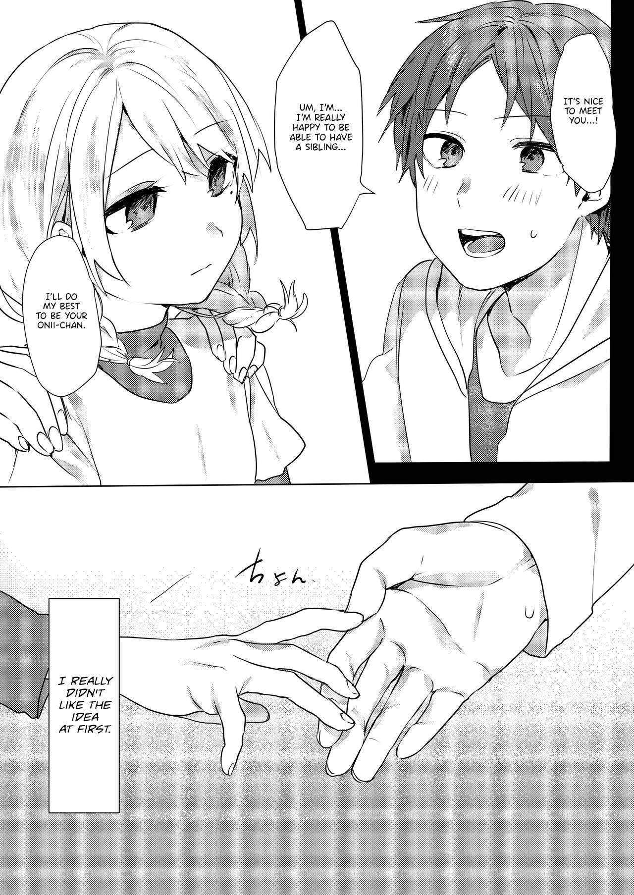 Oniichan Yuwaku Keikaku | A Plan to Seduce My Onii-chan - Page 8