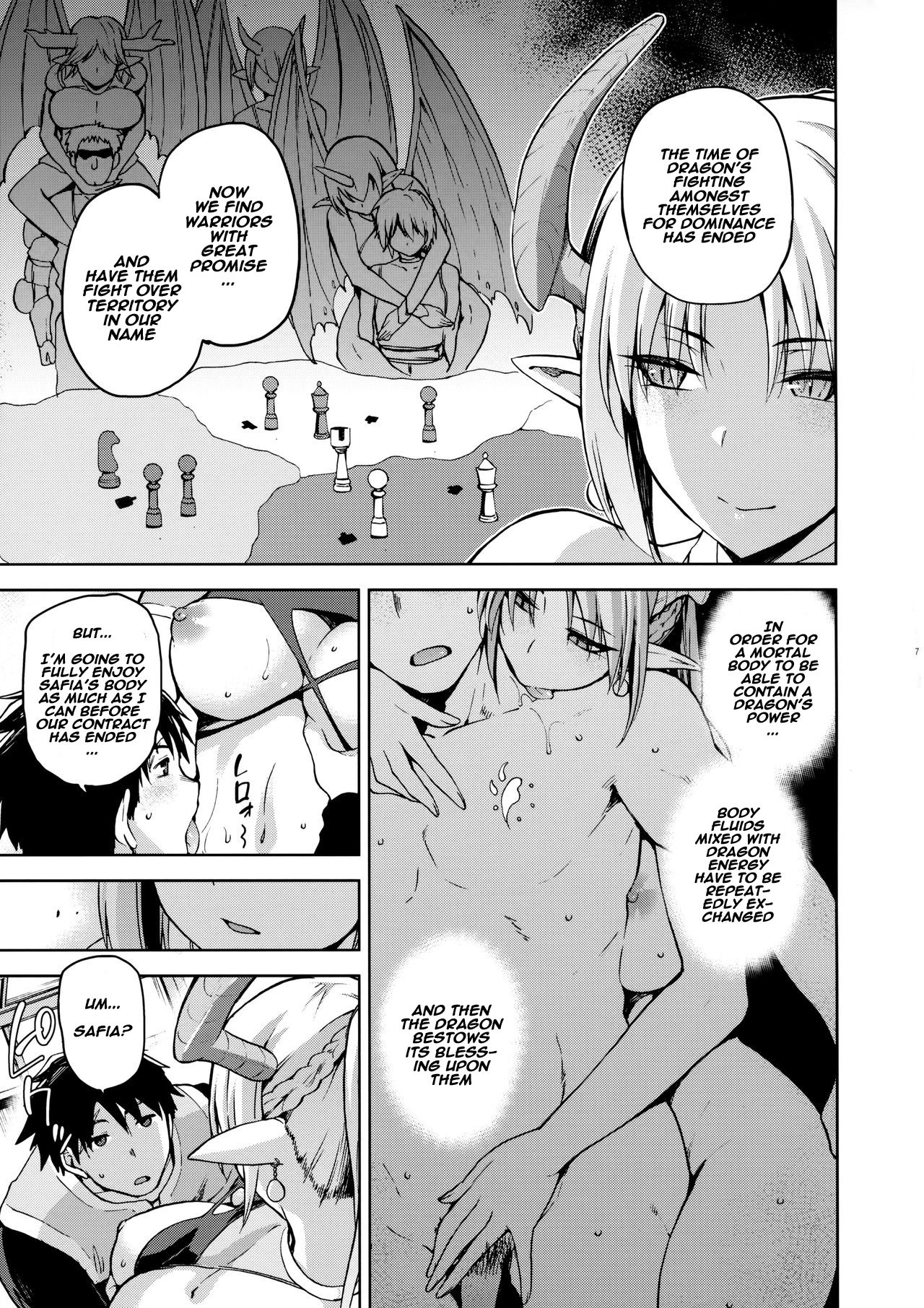 Keiyaku Melusine Jo - Page 8
