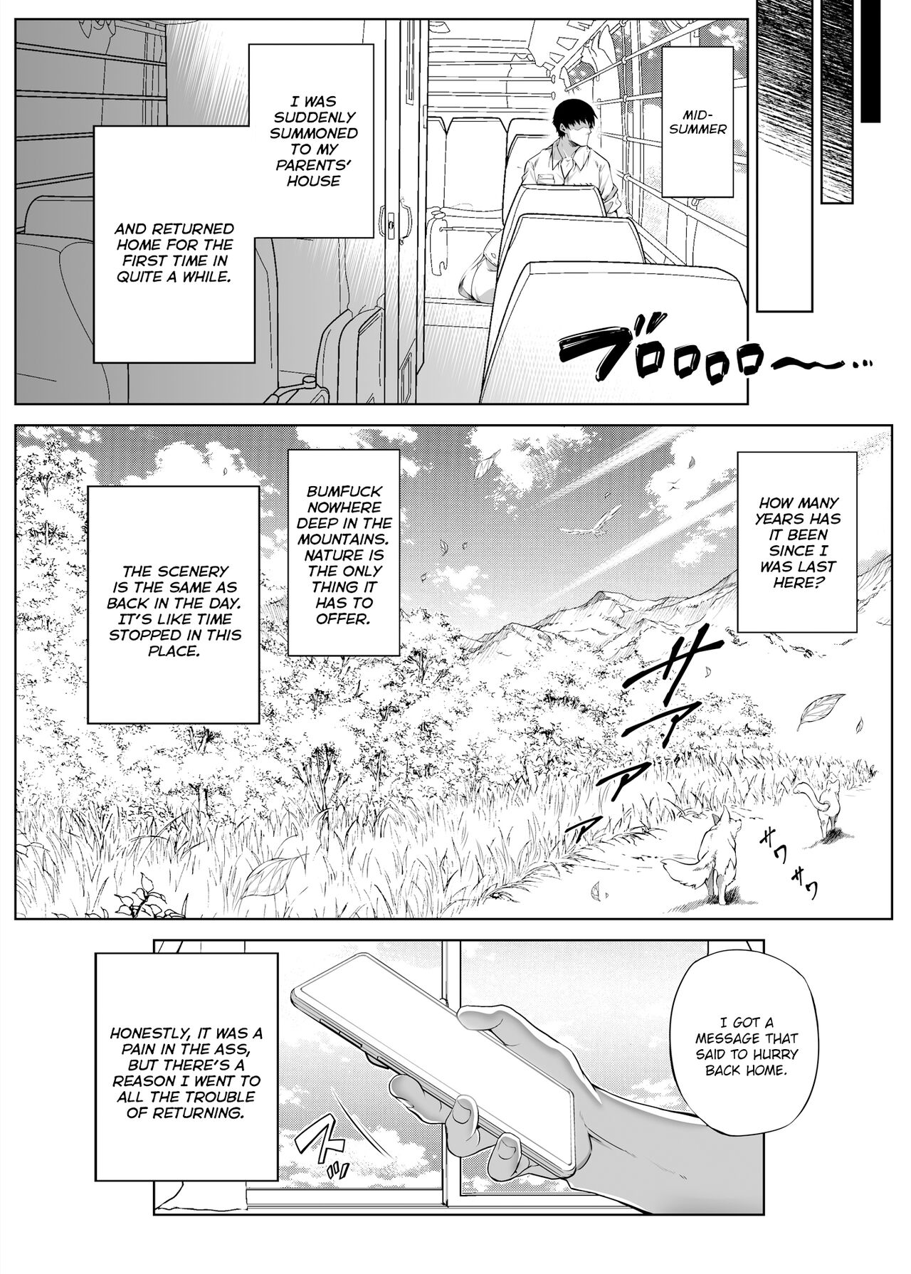 Natsu no Yari Naoshi - Page 8