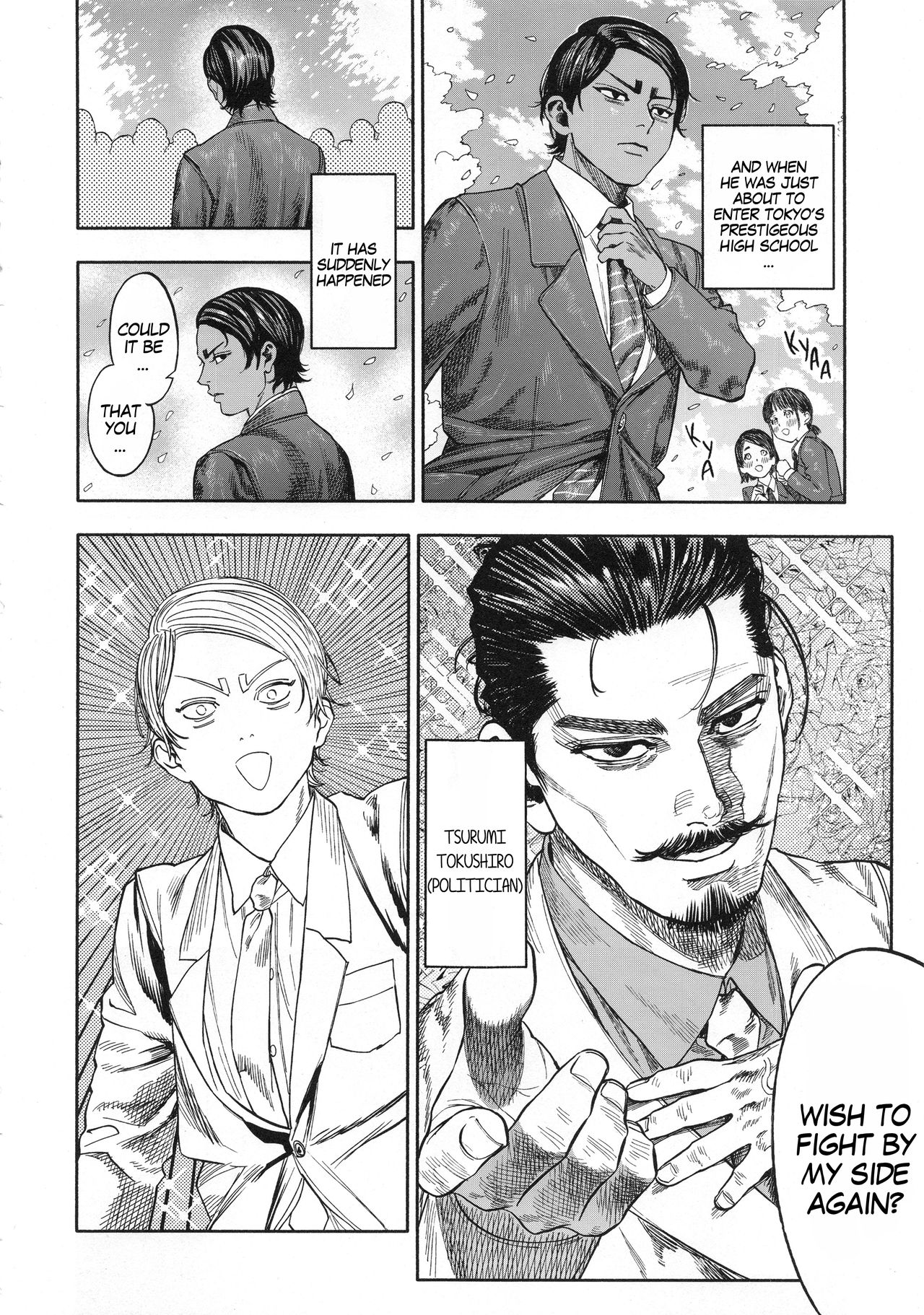 Koisugi | Overlove - Page 8