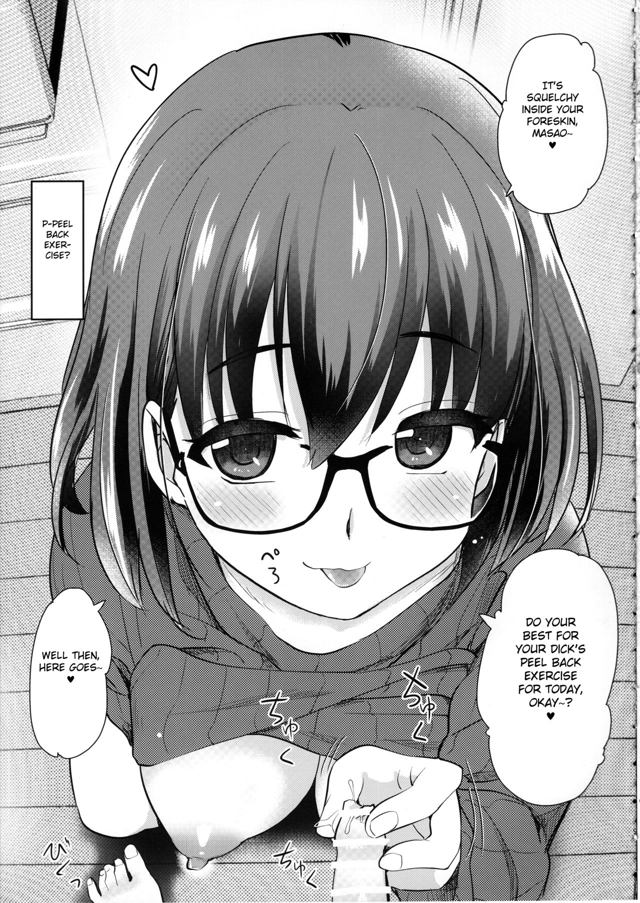 Pet Mimamori Camera ni Ane to Otouto no Sex ga Utsutteta. - Page 8