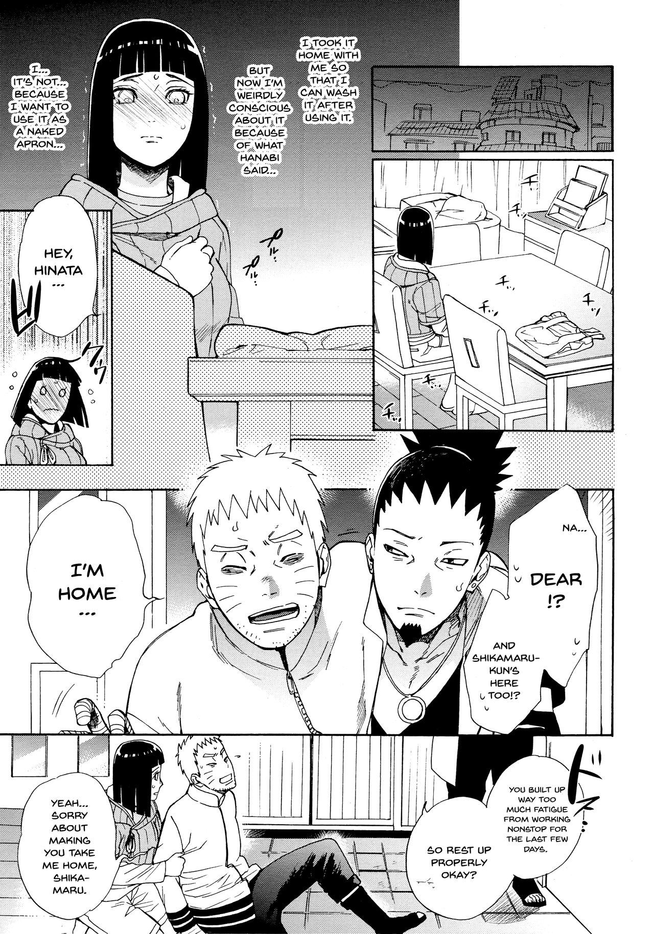 Meshiagare - Page 8