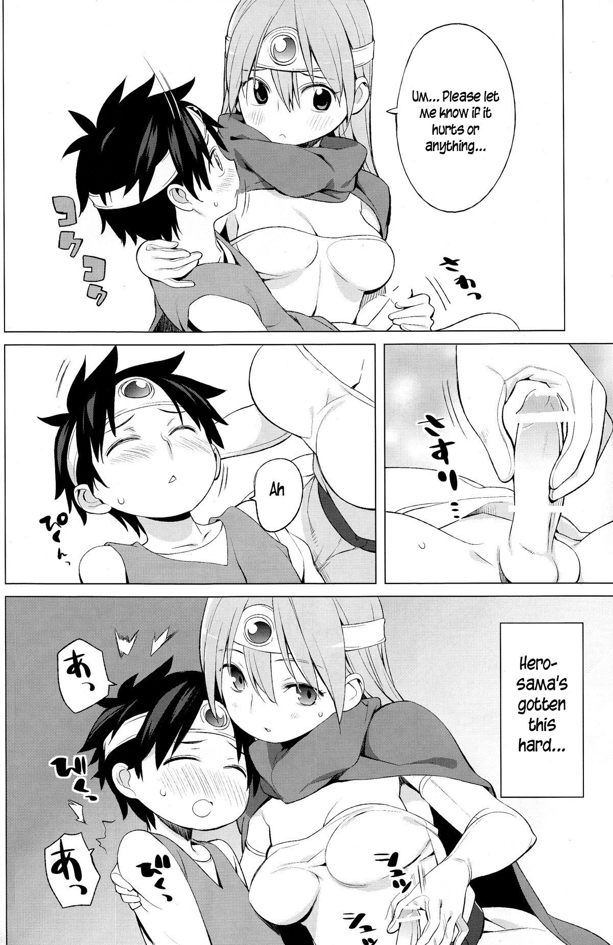 Yuusha to Kenja to Tokidoki Senshi. - Page 8