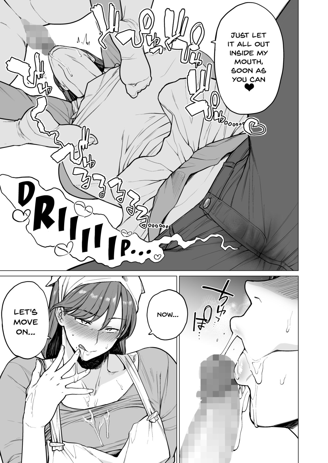 Uwasa no Hito | The Rumoured Woman - Page 8